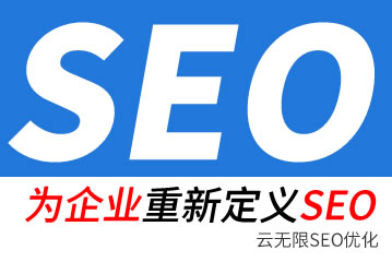 ����Ͽseo��˾